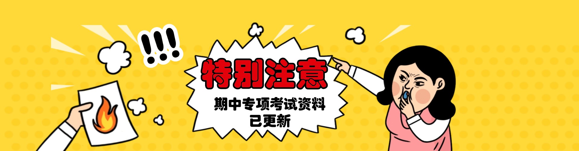 985文库,最全面的小学资料文库网